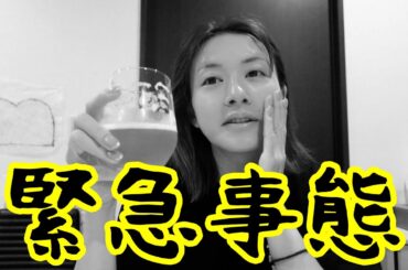 反省会してたらトラブル発生してました