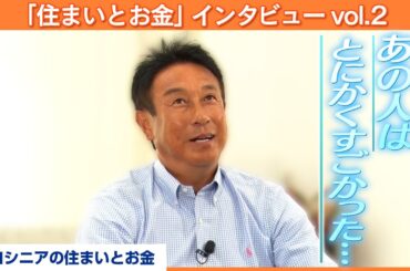 宮本和知～王貞治、藤田元司、長嶋茂雄、歴代の巨人軍監督を語る～【MC：八木亜希子】