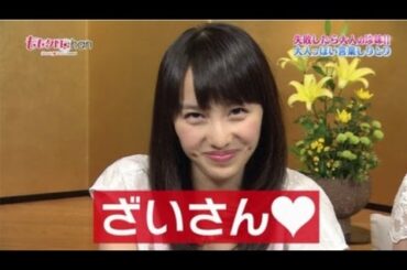 【ももクロ】メンバーの中で一番おバカなのは？ もちろん...