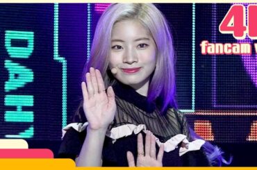 [4K & 직캠] TWICE -  BDZ (Dahyun) @Show! Music Core 20181117