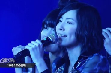 AKB48グループ 松井珠理奈・横山由依・高柳明音・高城亜樹・菊地あやか