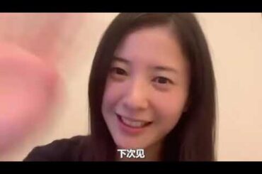 【asmr】吉高由里子【ハイボールを飲む】後半