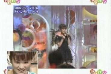 20020626　アヤパン火曜総集編