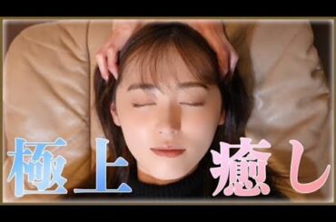 【癒し】初めてのヘッドスパに行かせていただきました！！