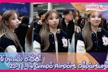 NiziU MIIHI、惚れるしかない可愛い魅力···「ウサギの妖精 ミイヒ~」