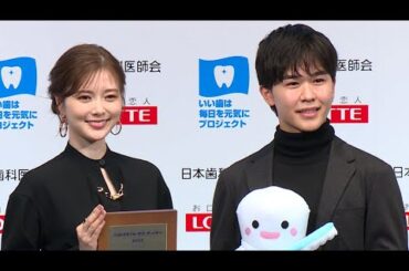 「ベストスマイル・オブ・ザ・イヤー2023」授賞式（白石麻衣 鈴木福）