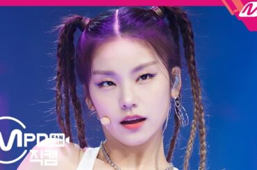 [MPD직캠] ITZY 예지 직캠 4K 'ICY' (ITZY Yeji FanCam) | @MCOUNTDOWN_2019.8.8