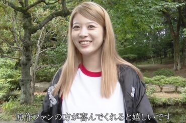 馬場ふみか、金髪＆関西弁で原作キャラを再現　東出昌大と倉悠貴は将棋対決!?　映画「コーポ・ア・コーポ」メーキング映像