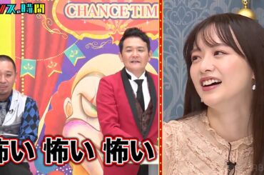 武器を持たない芸人達の底辺争いに千鳥のツッコミが止まらない！ 【芸能界最弱王決定戦 #TEIHEN 】『 #チャンスの時間 #246 』#ABEMA で無料配信中 #千鳥 #ノブ #大悟