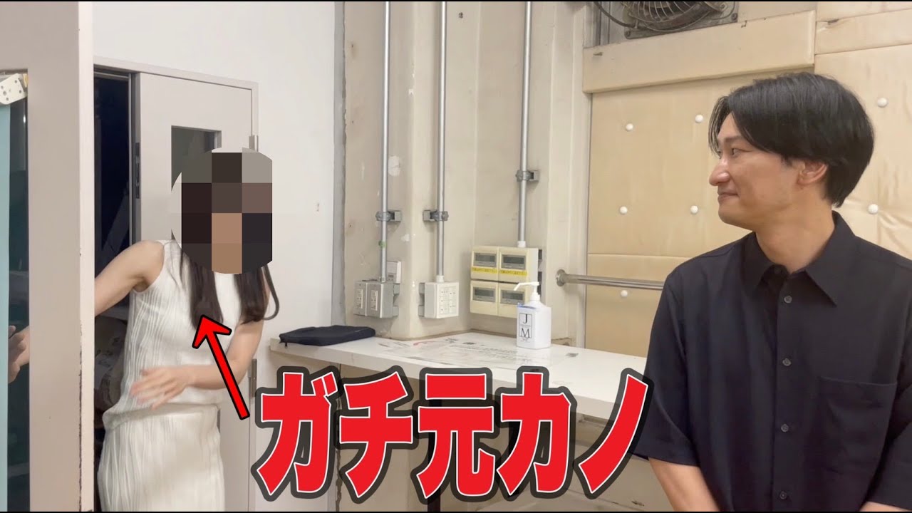 山添は元カノの芸能人と親友になりたい Moe Zine