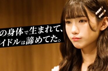 大森靖子プロデュース新ユニット『椿宝座』の全貌