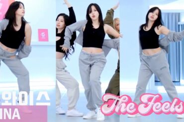 TWICE MINA (트와이스 미나) focus-cam “The Feels”  Choreography Video
