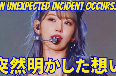 【LE SSERAFIM 宮脇咲良】突然明かした想いがヤバい.. メンバーがキレた理由にメンバー爆笑。