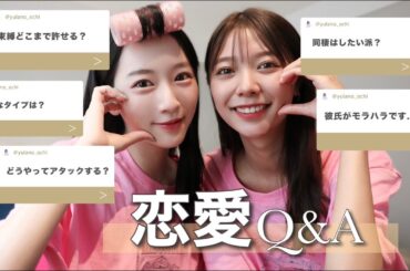 【ガールズトーク🇦🇺🩵】みんなからの可愛い恋愛質問に明日香ちゃんと答えながら準備🤍GRWM/朝の支度/毎日メイク