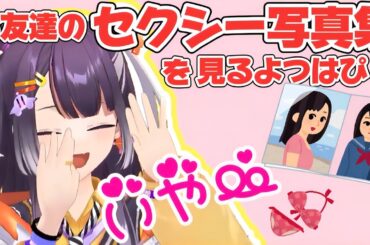 モー娘。野中美希ちゃんや最近ハマってるオーディション番組について話すドルオタのよつはぴ【海妹四葉/野中美希/日プ/ルセラフィム/にじさんじ切り抜き】