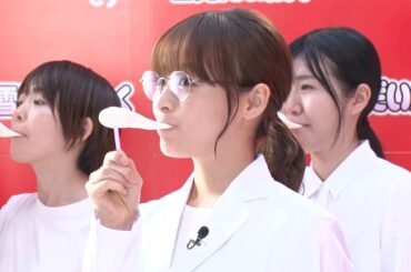 森七菜、白衣にメガネ姿で「雪見のばし」をレクチャー　ロッテ「雪見だいふく」新キャンペーン「#雪見のばしチャレンジ」