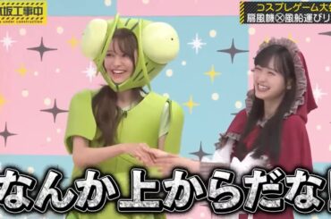 またまたカマキリ&先輩風な黒見明香｜乃木坂46