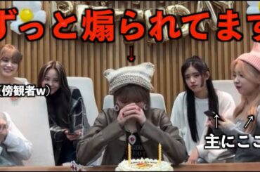 大江リクはまた一つ進化します【NiziU】part1