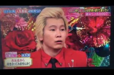 カズレーザーさんも一緒に