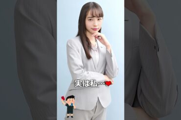 ピタ止めチャレンジ_井桁弘恵Vol.3