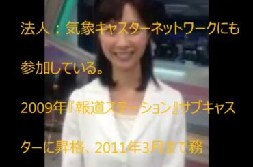 テレビ朝日　女子アナウンサー　市川寛子   【YoutubeJapan】