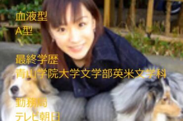 女子アナウンサー　堂真理子      【　Publicity Agent　】