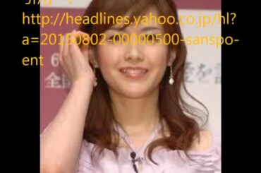 女子アナウンサ―　杉崎美香、地元の神社で白むく挙式！「夢のような幸せな一日」   【　Publicity Agent　】