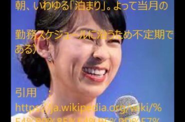 久保田 祐佳（くぼた ゆか ）は、NHKのアナウンサー    【　Publicity Agent　】