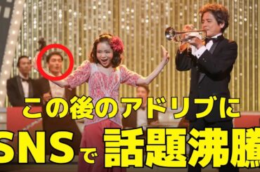 【ブギウギ】善一(草彅剛)の"アドリブ演技"にSNSで話題沸騰！