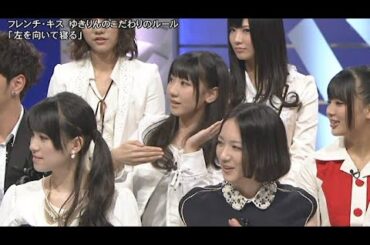 柏木由紀　寝方トーク　昔のAKB48 アイドル