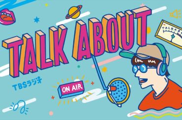 #櫻坂46  #大園玲 #田村保乃 #松田里奈「櫻坂クリーニング～今年中に片づけたい事！〜」 (11/18放送）