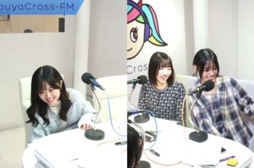 【虹コンのコレってラジオだったよね？】2023.11.01放送分 MC 虹のコンキスタドール