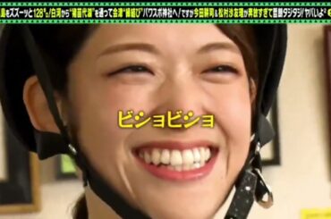 出川哲朗の充電させてもらえませんか？2023年11月18日FULL SHOW