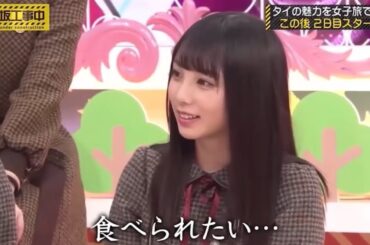 【乃木坂工事中】食べられたい与田祐希（おもしろ＆名場面集）