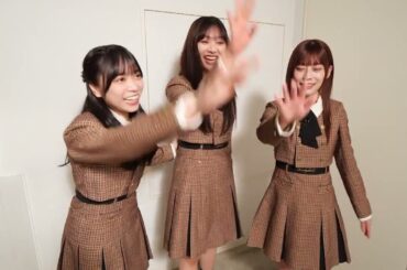 日向坂46 エムオン！本日11月19日夜19時30分放送アルバム『脈打つ感情』リリース記念特番の一部公開 東村芽依 富田鈴花 山口陽世が「君しか勝たん！」「One choiceで飛ばせ！」チャレンジ