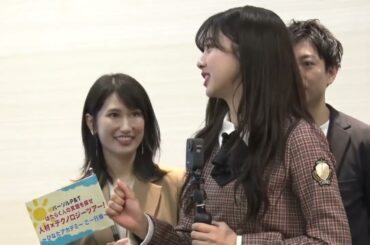 日向坂46 富田鈴花 ひなたアカデミー 皆さんはミラクルを起こしたことはありますか。#ひなアカ