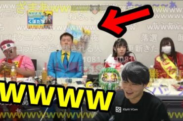 横山緑が落選確定した瞬間にポスターが剥がれ落ちるシーン【2023/04/25】