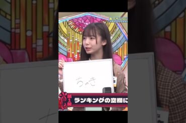 渡辺莉奈ちゃん、ちゅき〜