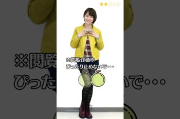 【小島梨里杏】トッキュウジャー　トッキュウ３号　ぴったり止めると…？　ぴたどめチャレンジ　#shorts