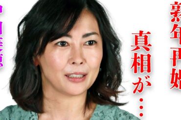 中山美穂が“ダウン症”の子供を捨てた理由…新恋人と“熟年再婚”の真相に言葉を失う…「ビー・バップ・ハイスクール」でも有名な女優の劣化した現在に驚きを隠せない…