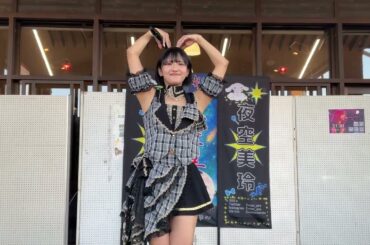 #夜空美鈴 #道の駅きつれがわ 2023年11月3日 其之2の3