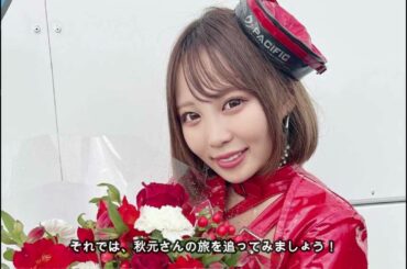 秋元真夏、香川の美食探訪！ | 食べて、祈って、愛でる！秋元真夏の香川冒険 | 秋元真夏 | 旅サラダ | 乃木坂46