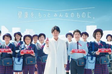 【ヤクルト公式】ヤクルト宅配「みんなのもの」篇 ３０秒