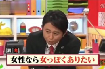 有吉弘行×夏目三久 2023 🅷🅾🆃 結婚の話をしていた回 #10