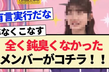 【乃木坂工事中】全く鈍臭くなかったメンバーがコチラ！！【乃木坂46・4期生・筒井あやめ・賀喜遥香】