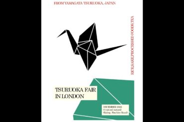 『TSURUOKA FAIR IN LONDON』を開催！｜About the ”TSURUOKA FAIR IN LONDON”