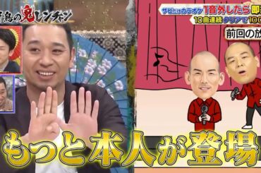 島田紳助  HOT 面白トーク集 49  New 2023