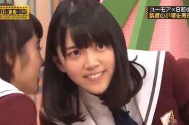 【乃木坂工事中】「箸くん」とかゆう地獄のフリが飛んできた堀未央奈（