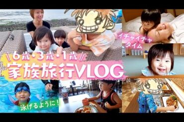 H91- 【鈴木亜美】大人気施設で過ごす家族旅行の様子を公開。遅めの夏休みを大満喫！