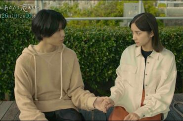 『たとえあなたを忘れても』第5話ダイジェスト